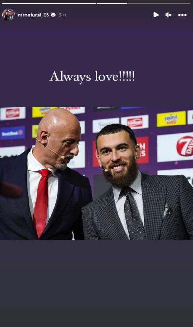 Velika Transferna Novina: Majk Džejms Se Priprema Da Pređe U Barcelonu!