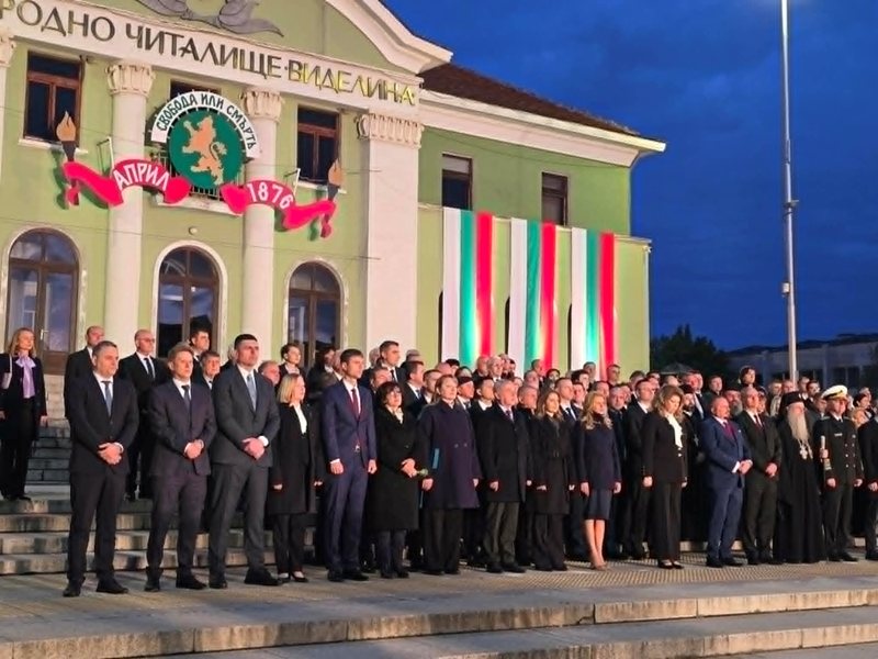 Iliyana Jotova: Panagyurishte je glavni grad podignute Bugarske