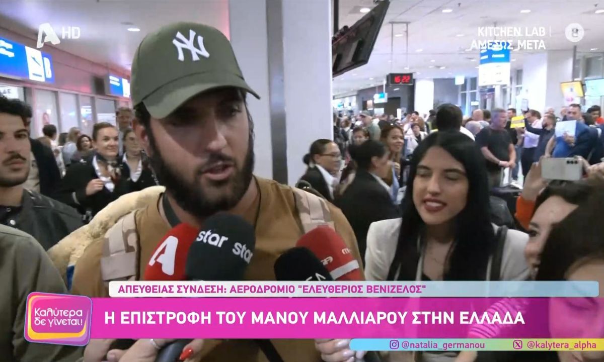 Манос Малијарос се враћа у Грчку после инцидента на "Survivor"