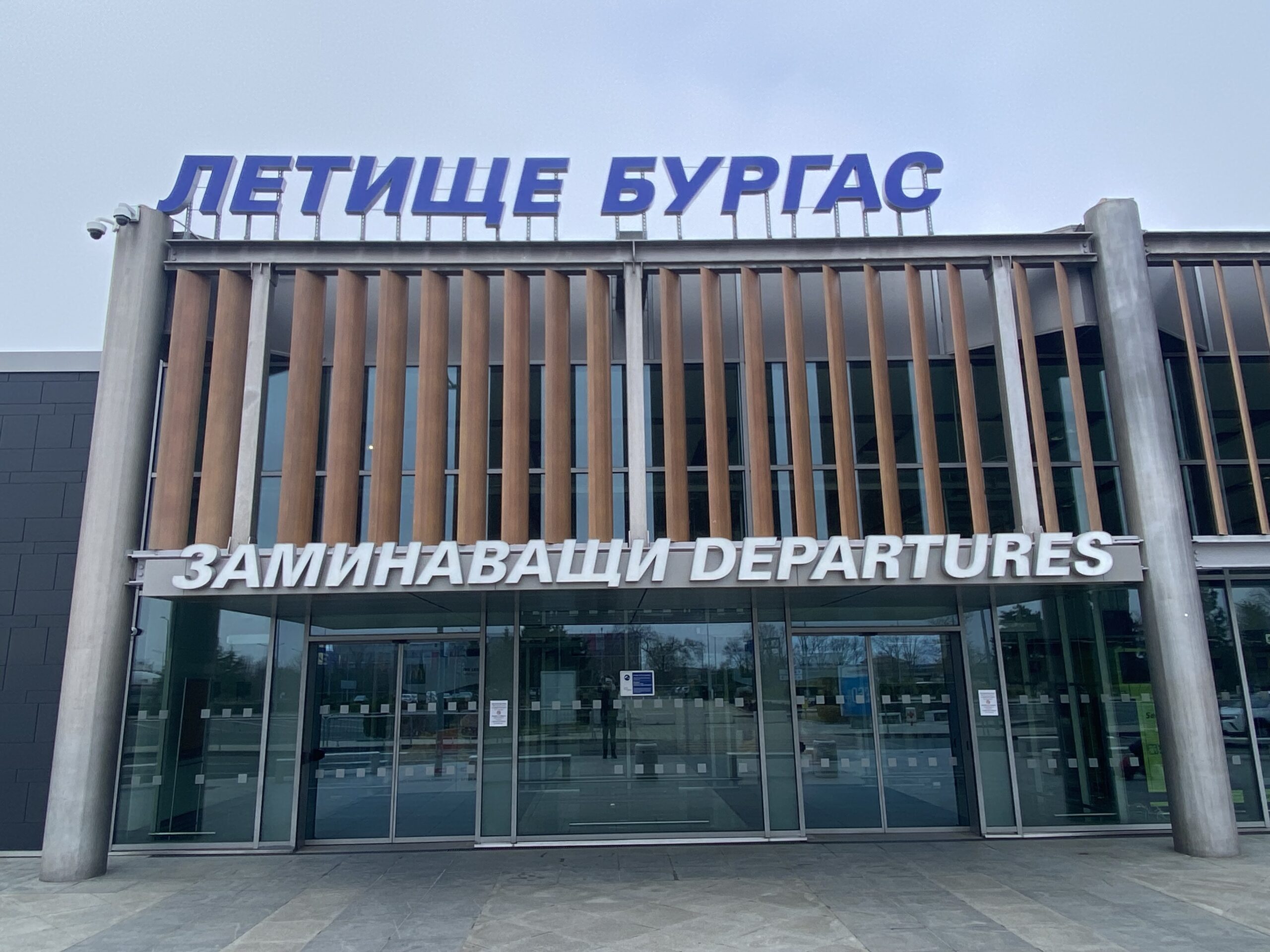 Prvi Britanski Turisti Odsječka Pristigli Su na Aerodromu u Burgasu