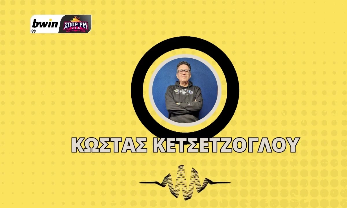 AEK: Фест, хаос на улазима и прелази