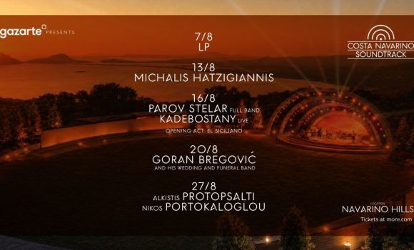 Zvučna Traka Costa Navarino Oživi Messiniju s Glazbom, Jazzom i Komedijom