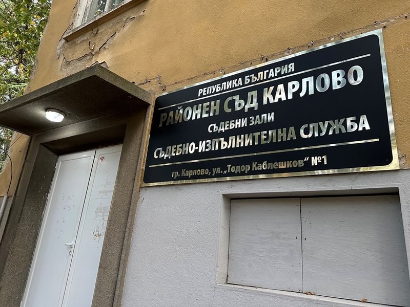 Prolaznik Pao u Kuću u Seli Iganovo, Ukrada Klima i TV-a