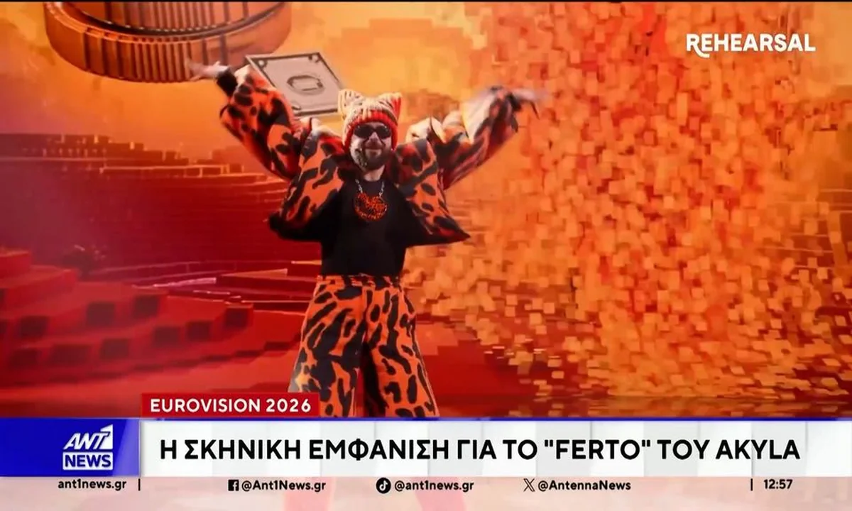 Eurovision 2026: Akylas na sceni s "Ferto" – Pregled opreke