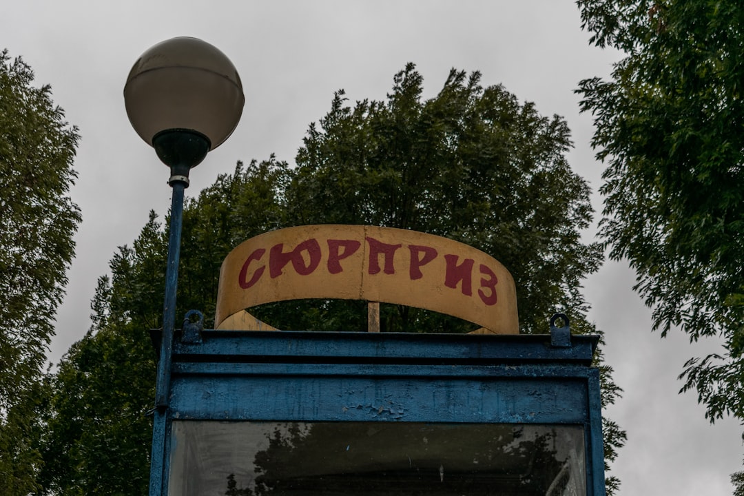 Министар одбране Бугарске открио масовну финансијску аферу са лажним банкарским гаранцијама