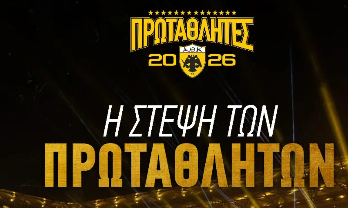 AEK: Video sa praznikom, dron show i razdajom naslova