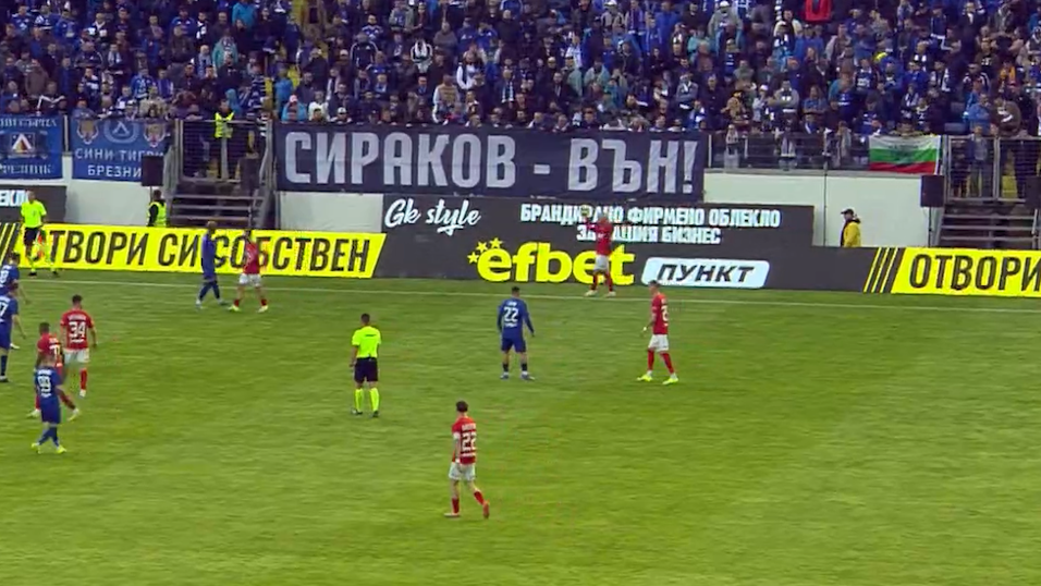 Strano: "Syrakov - Izašao!" Nakon Promjene Vlasništva u Levskiju