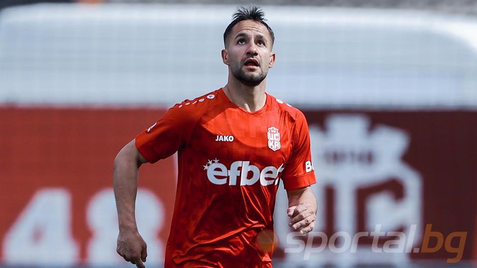 Levskiški Pobjednički Polugodište CSKA-a 1948: Sretan Dan!