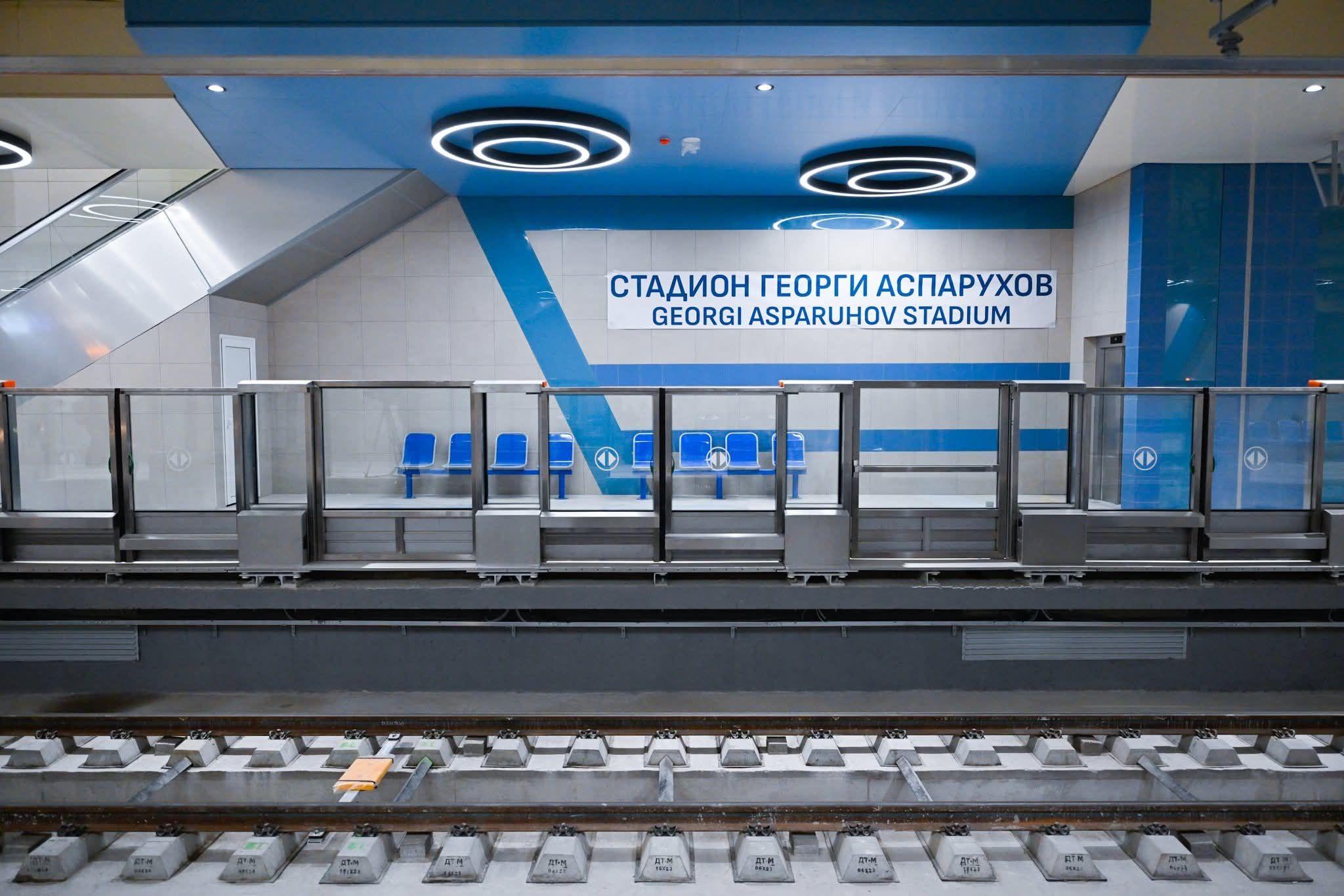 Poznajte stanicu "Stadion Georgi Asparuhov" u Sofiji