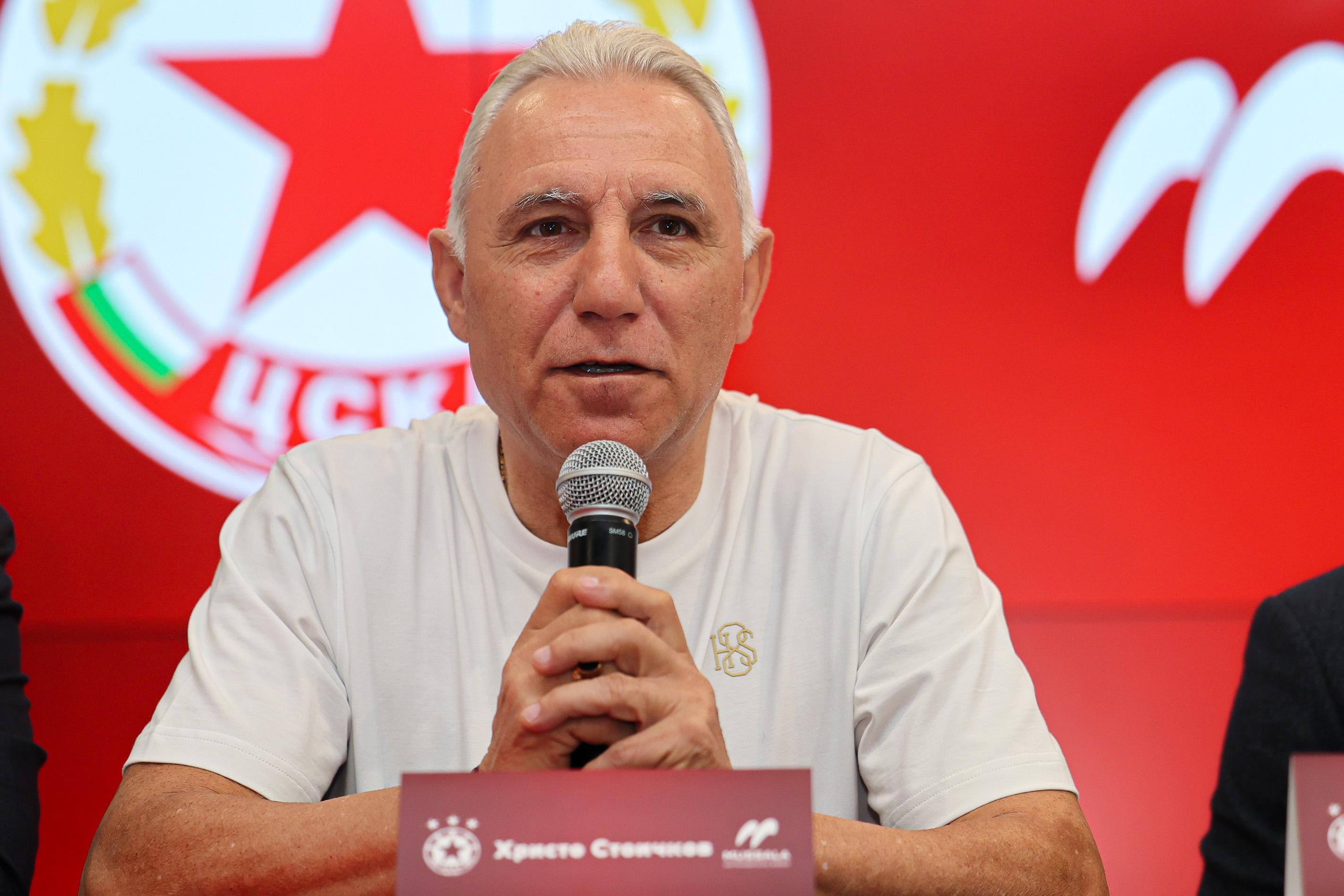 Hristo Stoichkov Pozdravlja CSKA