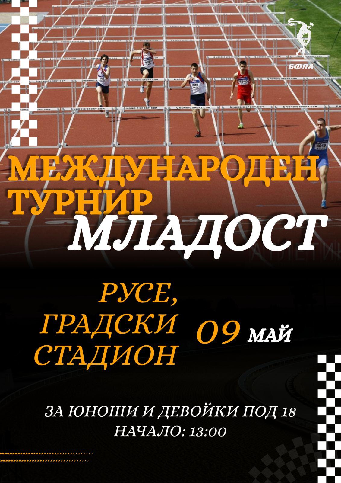 Međunarodni turnir "Mladih" u Rusi privlači preko 400 mladih atleta