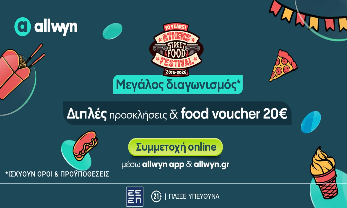Allwyn slavi 10 godina Ulica hrane festivala s izravnom poklonom