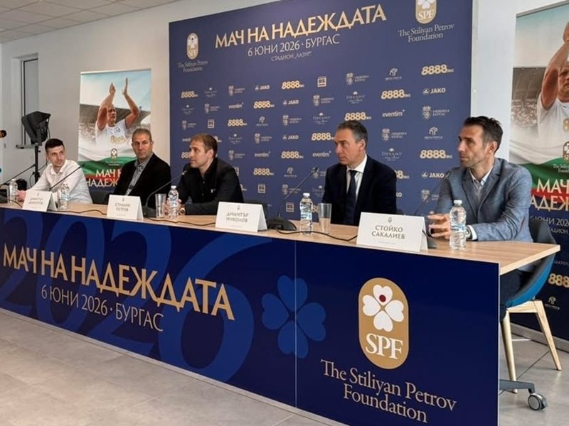 Styliyan Petrov Slanje Emotivnog Poruka za Svoj Caritativni Utakmicu u Burgasu