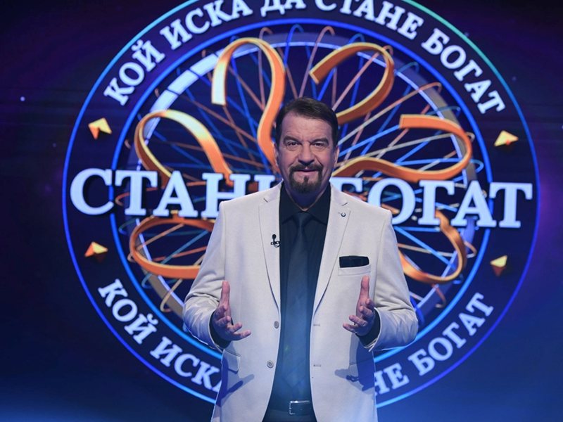 "Postani Bogat" Slavi 25 Godina, Slavljanja Još Su Prije Nas