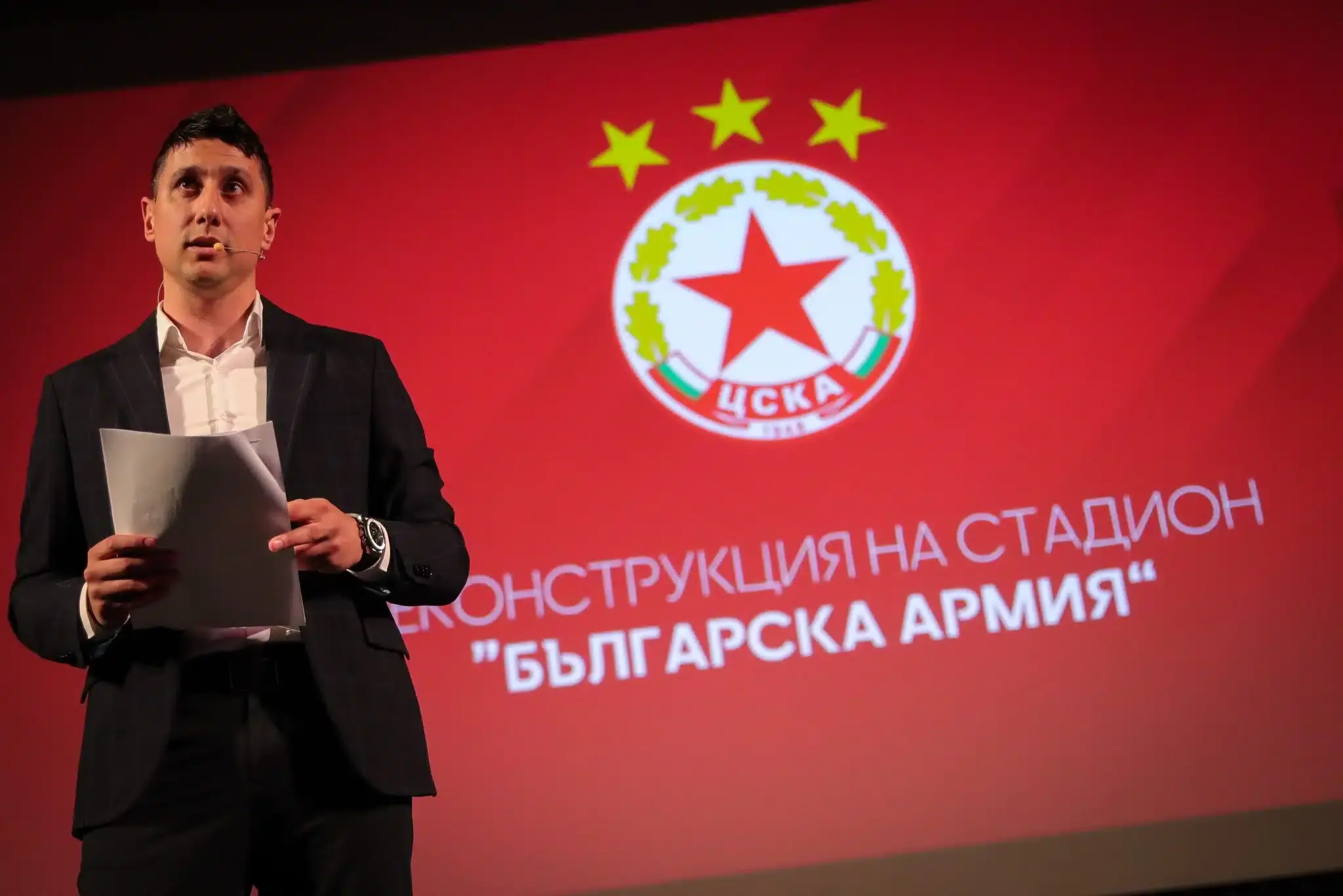 Технички директор ЦСКА подршка "Путку на надеждан"