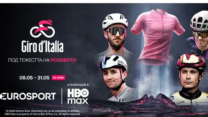 Hrvatski komentatori za Eurosport i HBO Max za Giro d'Italia