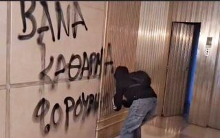 Profesorka iz Atina izvješćuje o vandalskim napadima nakon TV diskusije o antizemičtvu