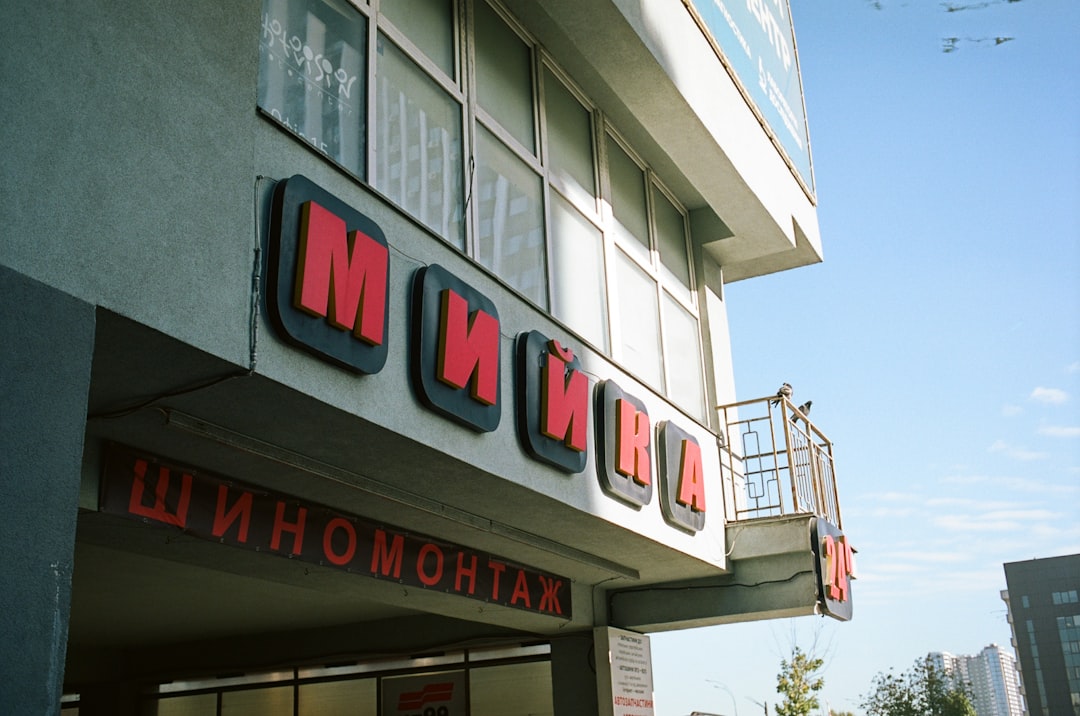 Растућа тржишна вредност Рандала Коло Муанија и веза са балканским фудбалским скаутингом